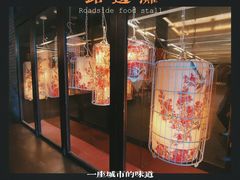-西华山水餐厅(西华园店)