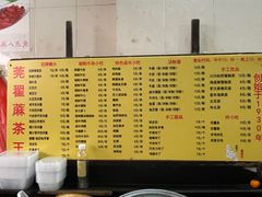 -莞翟蔴茶王(东莞记忆店)