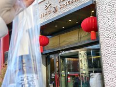 -旺顺阁·北京菜(大望路店)