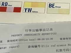-杭州萧山国际机场