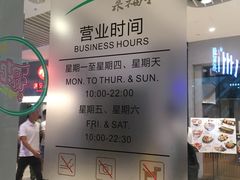 -深圳来福士广场