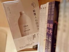 -PAGEONE(北京坊店)