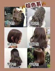 -3AM HAIR SALON染发烫发接发
