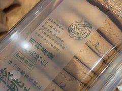 -泸溪河桃酥(海陵万象城店)