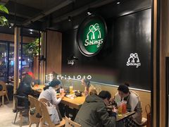 大堂-姐弟俩土豆粉(西安小寨店)