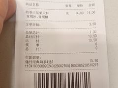 -CoCo都可(福州宝龙广场店)
