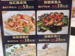-新海利海鲜城·41年珠海老字号(夏湾店)