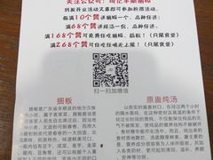 -琦记丰顺捆粄(蛇口店)