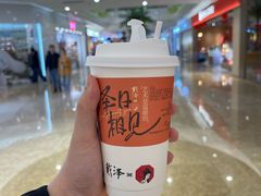 -茶颜悦色(常发广场店)