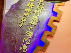 -忆3毛烧烤美食城(龙塘直营店)