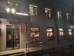 -幸薈飯堂
