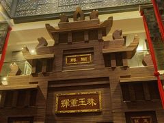 -顺兴老茶馆·精品川菜(世纪城店)