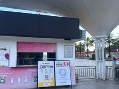 -玫瑰海岸文化旅游度假区