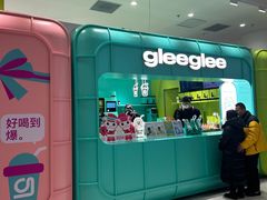 -gleeglee乐溢亦茶(合生汇店)