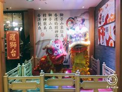 -避风塘(宝山万达店)