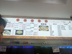 -大杰海鲜锅(基隆路店)
