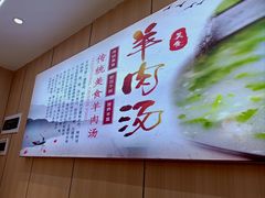 -点蹄擂椒猪脚饭(天虹汇一城店)