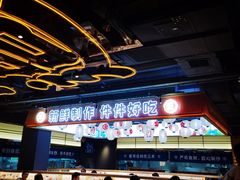-三禾寿司(君尚店)