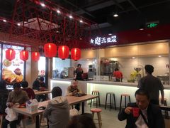 -永和大王(宜山店)
