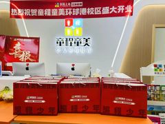 -童程童美少儿编程乐高机器人(环球港校区)