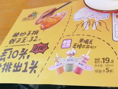 -喝丢一只鞋海鲜烧烤·海肠捞饭(文体街店)