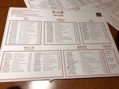菜单-杭州JW万豪酒店-万豪中餐厅