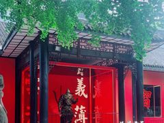 -成都武侯祠博物馆