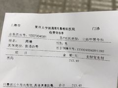 -复旦大学附属眼耳鼻喉科医院(浦江院区)