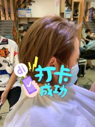 -环球蝶上美业连锁