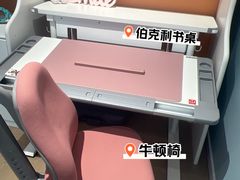 -红星美凯龙北京至尊MALL(东四环中路店)