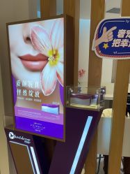 点击看大图 -天津伊美尔医疗整形美容专科医院