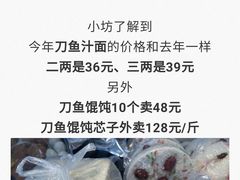 -老半斋(福州路店)