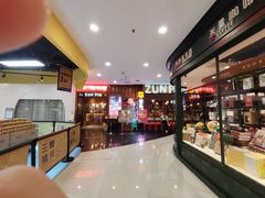 -尊品牛排(恒峰店)