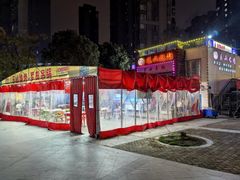 -乐山烧烤·罗田吊锅·小龙虾(航天兴隆国际店)