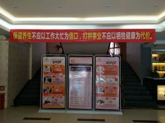 -家富足道·推拿养生·按摩SPA(科技园店)