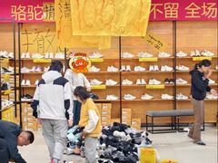 -永辉超市(回龙观店)