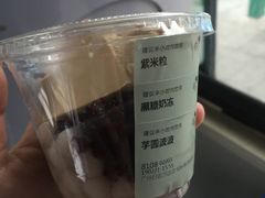 -喜茶(佛山岭南站店)