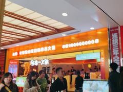 -串一火锅(赛格国际购物中心店)
