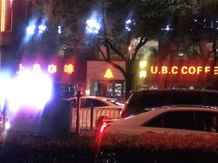 -上島咖啡(安亭店)