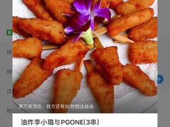 -朱鸿兴面馆(镇湖店)