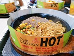 -胡椒宅男(市民中心店)