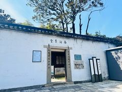 -南北湖风景区