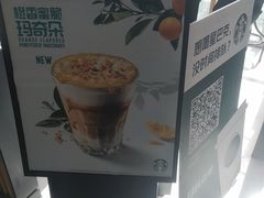 -星巴克(来福士2F店)