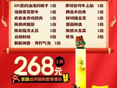 -万达广场(大明宫店)