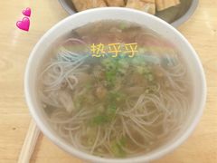 -阿玲面线糊(溪岸路店)