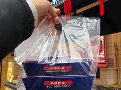 -降龙爪爪(建设路2店)