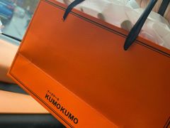 -KUMO KUMO甜品·冰淇淋(深圳壹方城店)