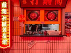 -楠火锅(西单店)