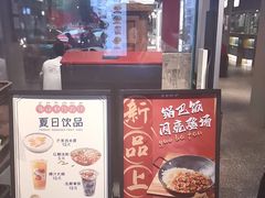 -易裕和·长沙米粉(竹塘西路店)