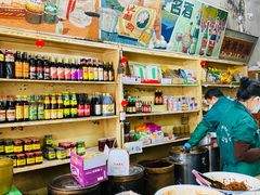 -赵府街副食店